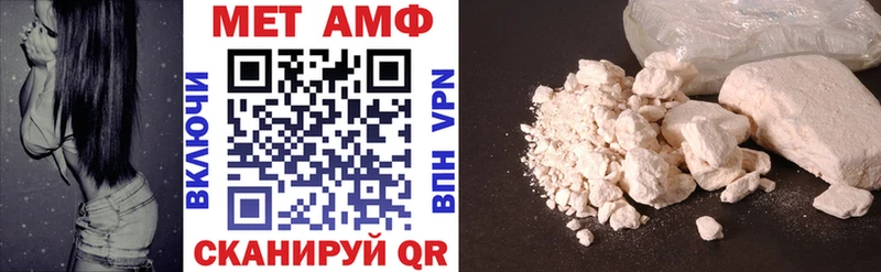 купить закладку  Бор  АМФ 97% 