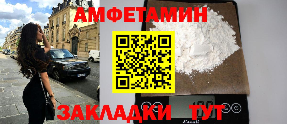 АМФ Premium Бор