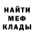 Метадон methadone QBrt