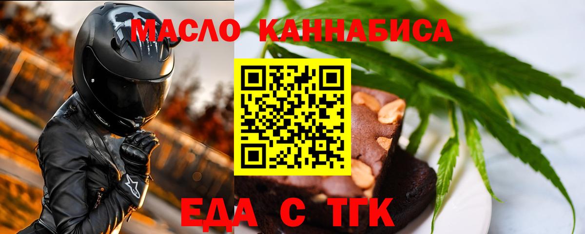 Бор  Canna-Cookies конопля  Вход с VPN 