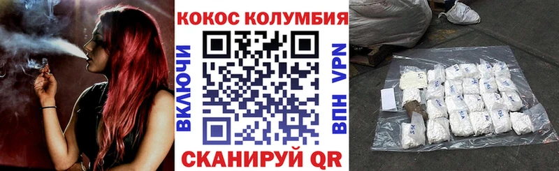 mega онион  Бор  КОКАИН Перу  дарнет шоп 