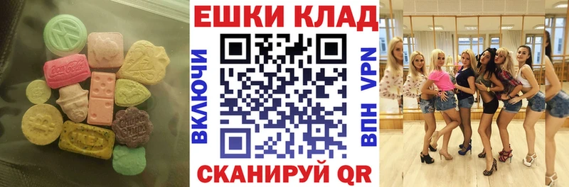 ЭКСТАЗИ 280мг  Бор 
