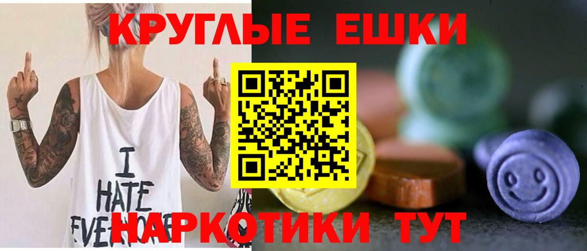 Экстази Дубай Бор