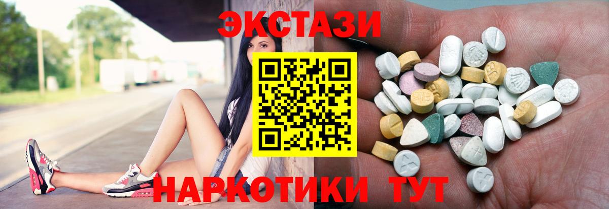 Бор  Экстази MDMA  ЭКСТАЗИ  Вход с VPN 