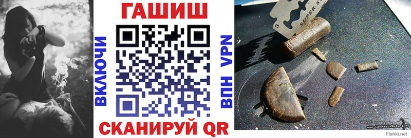 Гашиш VHQ  купить  сайты  Бор 
