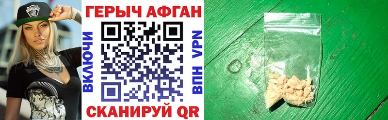 Героин гречка  Бор 
