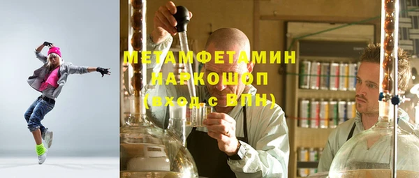 кокаин премиум Снежногорск