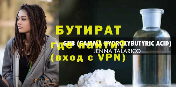 мяу мяу мука Балабаново