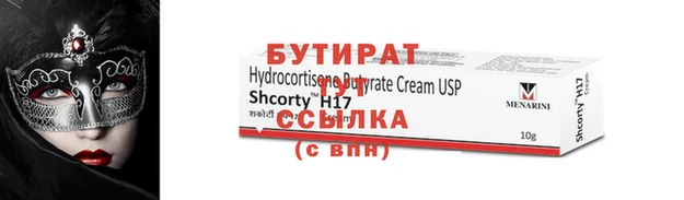 мяу мяу мука Балабаново