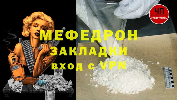 скорость Слюдянка