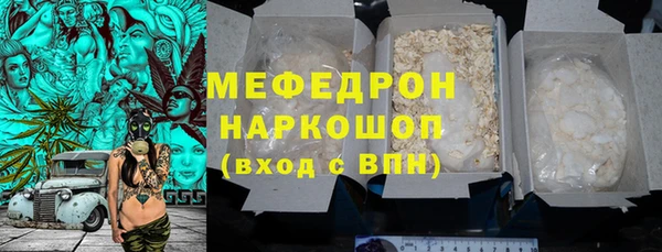 мяу мяу мука Балабаново