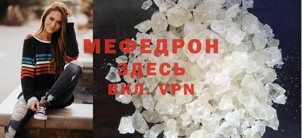 мяу мяу мука Балабаново