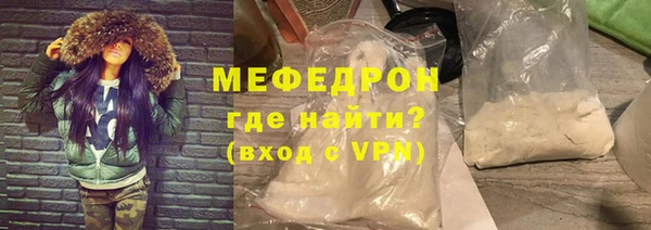 мяу мяу мука Балабаново