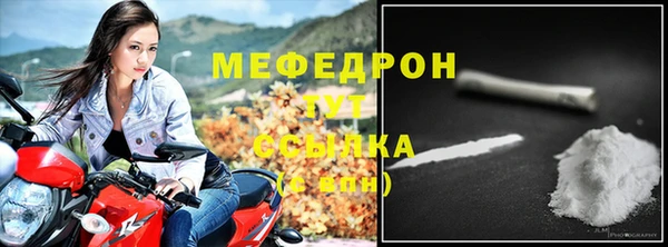 твердый Балахна