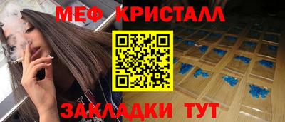 прущие крисы Ачхой-Мартан