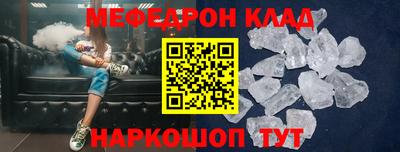 герыч Белорецк