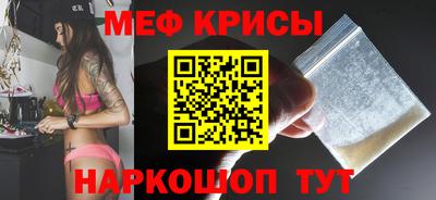 МДМА Белореченск