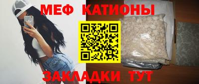 меф VHQ Баксан