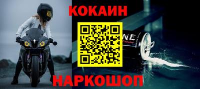 герыч Белорецк