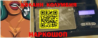 круглые Бердск