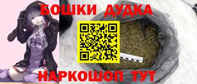 МДМА Белореченск