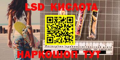 прущие крисы Ачхой-Мартан