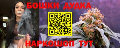 герыч Белорецк