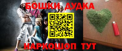 круглые Бердск