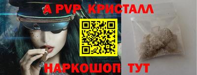 гашишное масло Аша