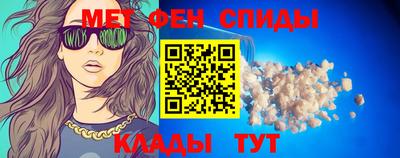 круглые Бердск