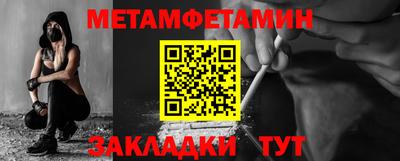 прущие крисы Ачхой-Мартан