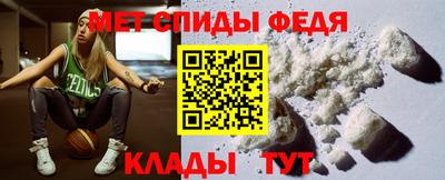 МДМА Белореченск