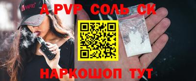 круглые Бердск
