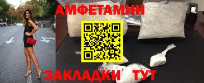 круглые Бердск