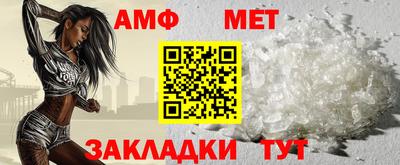 круглые Бердск