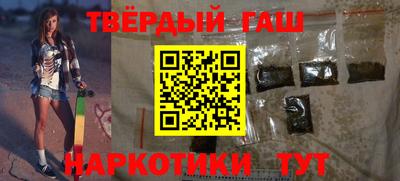 герыч Белорецк