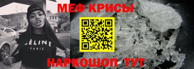 прущие крисы Ачхой-Мартан
