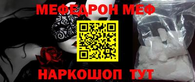 меф VHQ Баксан