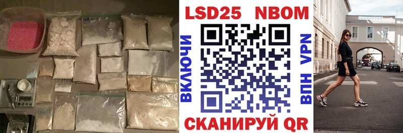 Лсд 25 экстази ecstasy  закладки  мега онион  Бор 