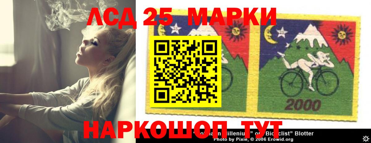 Лсд 25 экстази ecstasy Бор
