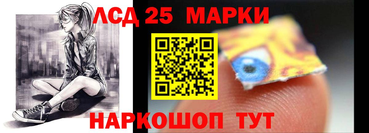 Бор  LSD-25 экстази  Вход с VPN  Лсд 25 экстази ecstasy 