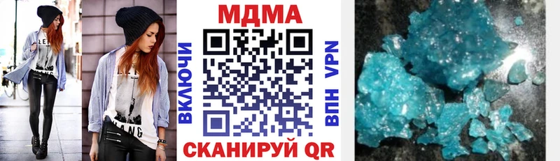 МДМА молли  Бор 