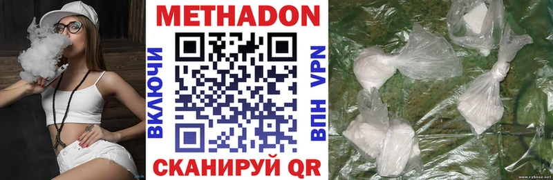 где продают   Бор  mega tor  Метадон methadone 