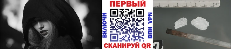 Метамфетамин витя Бор