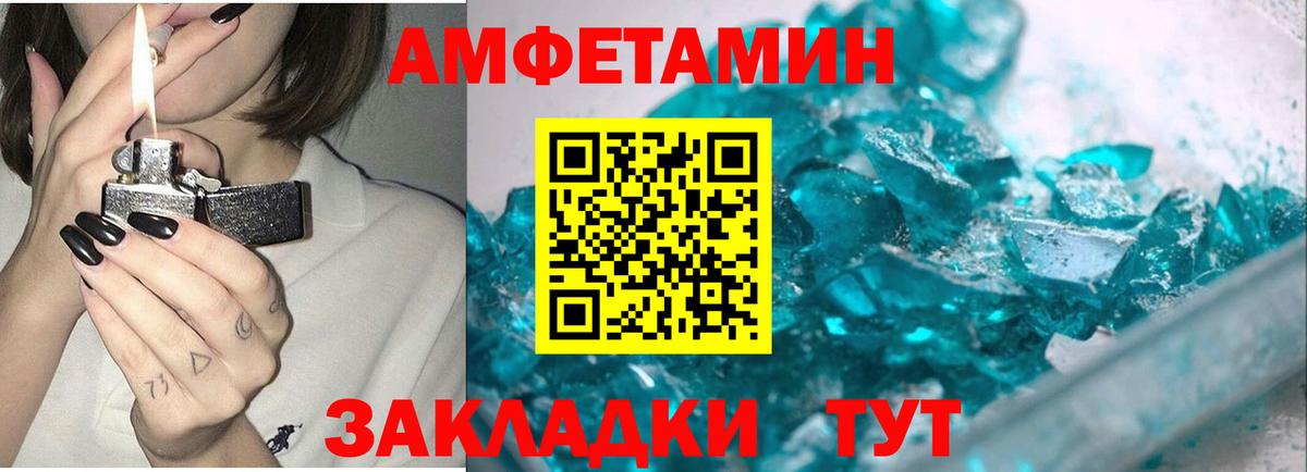Бор  Метамфетамин Декстрометамфетамин 99.9%  Метамфетамин Декстрометамфетамин 99.9%  Вход с VPN 