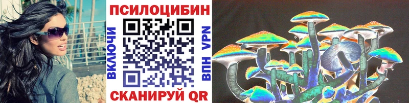 Псилоцибиновые грибы ЛСД  сайты даркнета официальный сайт  Бор  MEGA как зайти 